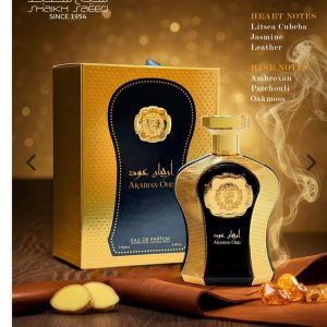 Arabian Oud